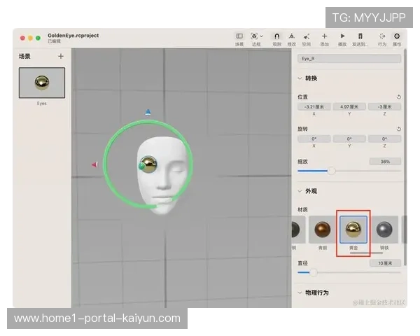 AR增强现实元素与底层数据深度链接 打造实时化竞技信息呈现屏