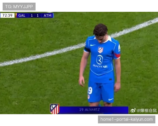 阿尔瓦雷斯连续十四轮未进球 马竞前锋一亿身价遭质疑